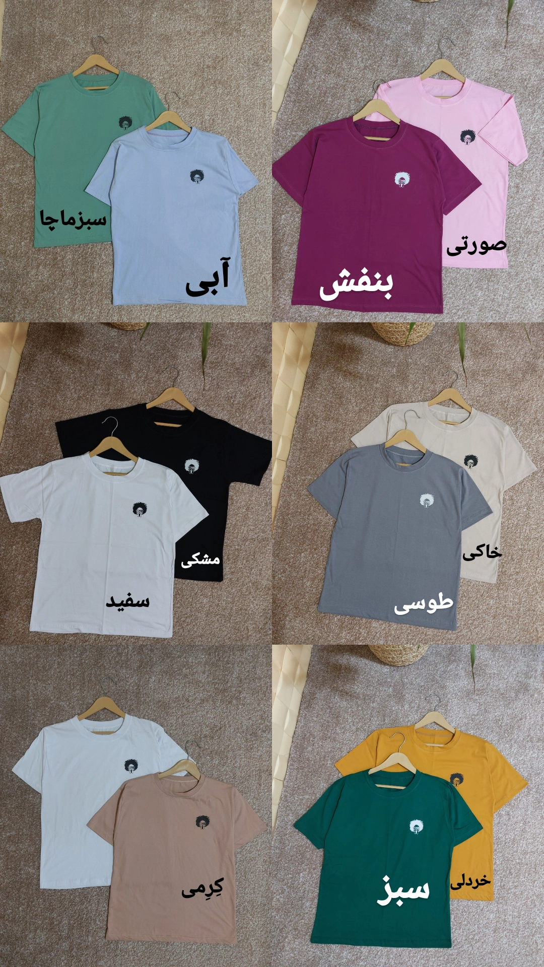 تیشرت موفرفری دخترونه