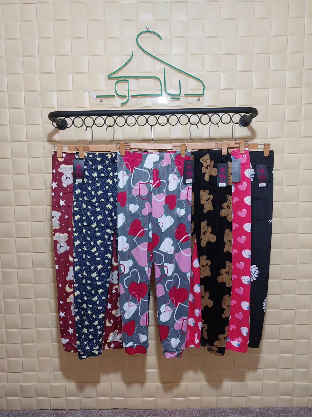 شلوار مخمل زنانه وارداتی