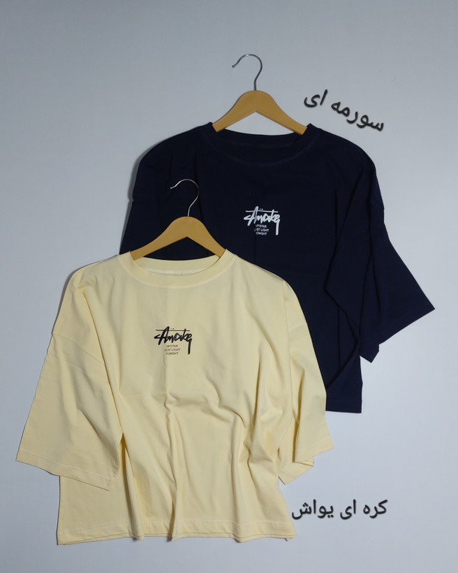 کراپ لش سایزبزرگ دخترونه