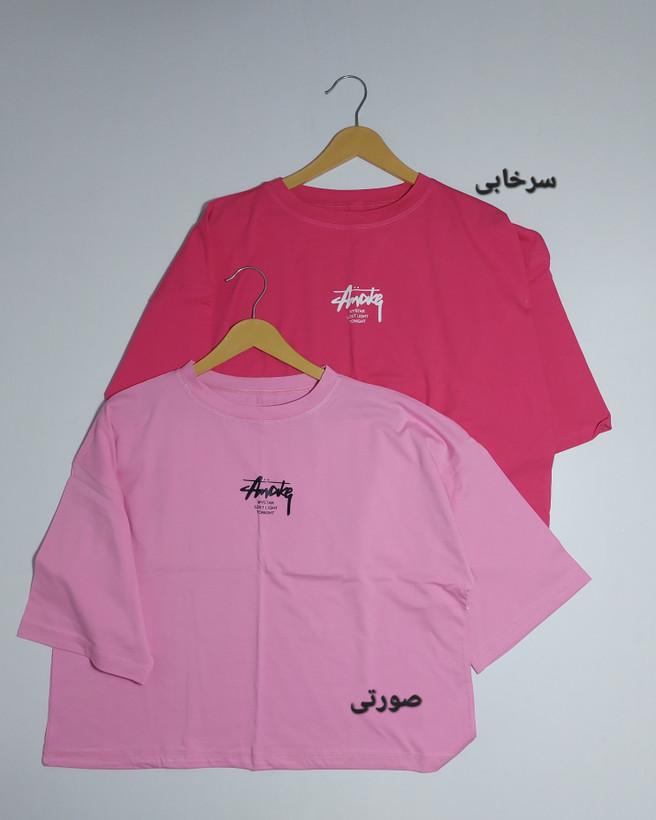 کراپ لش سایزبزرگ دخترونه