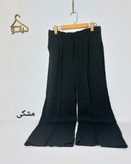 شلوار فول بگ ریزشی دخترونه