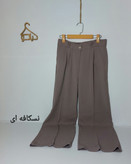 شلوار فول بگ ریزشی دخترونه