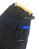شلوار بگ سایزبزرگ ریزشی زنانه